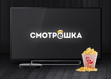 Смотрешка, Россошь