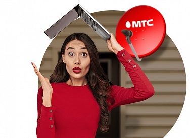 Спутниковое ТВ МТС, Россошь